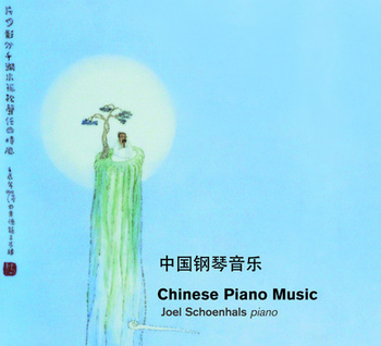 Chinese Piano Music